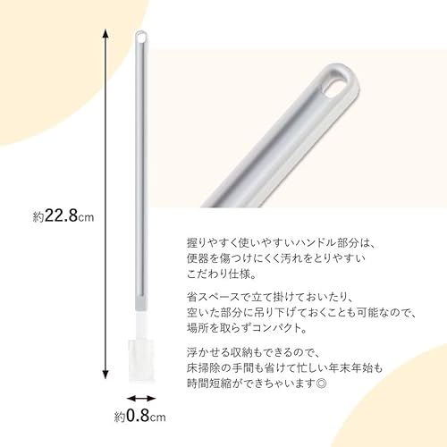 隙間掃除スティック 10