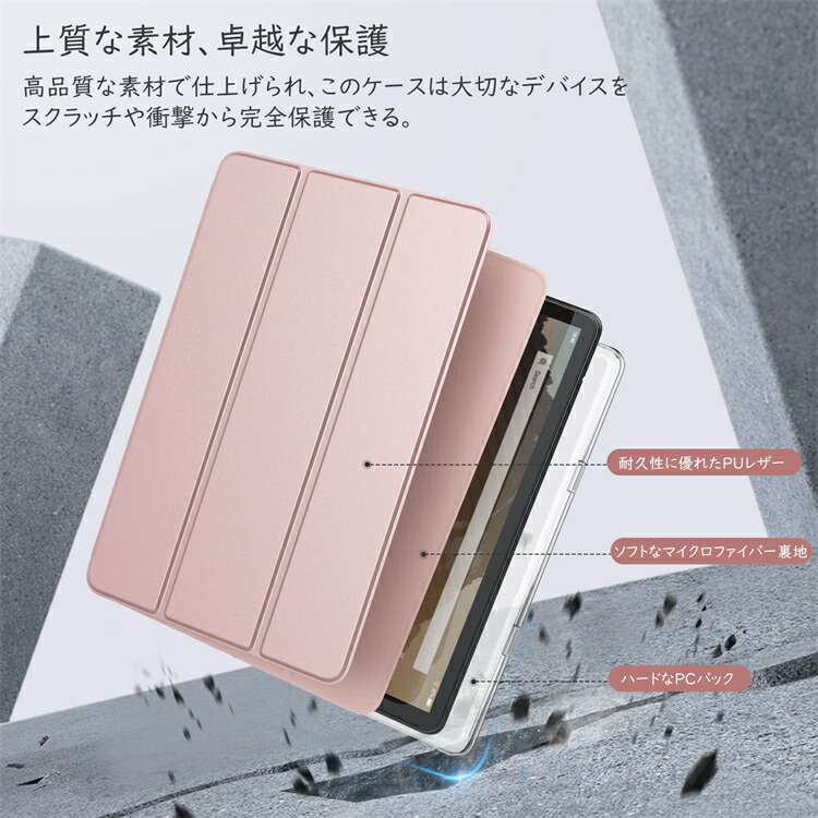 Fire HD 10 ケース 3