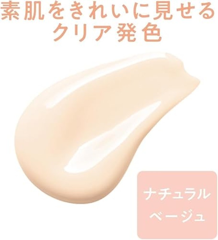 皮脂テカリ防止下地50 3