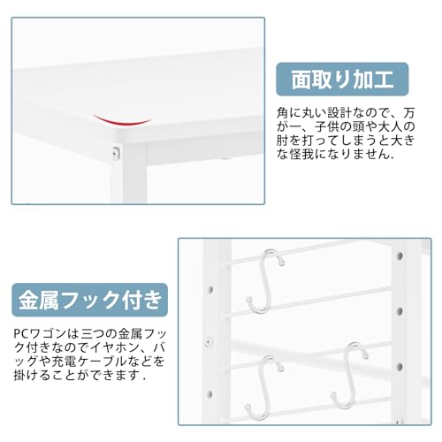 PCワゴン 5