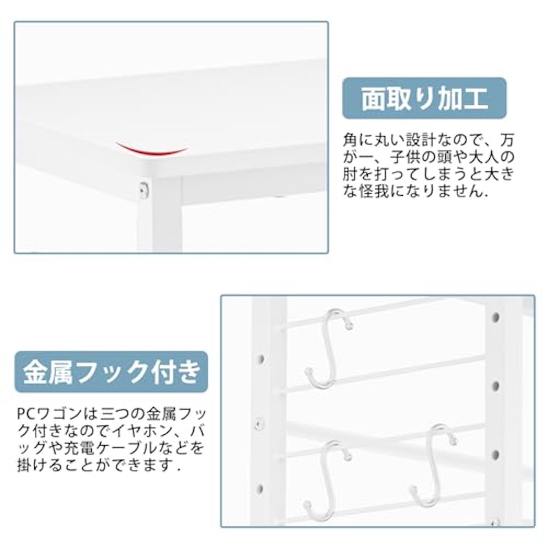 PCワゴン 5