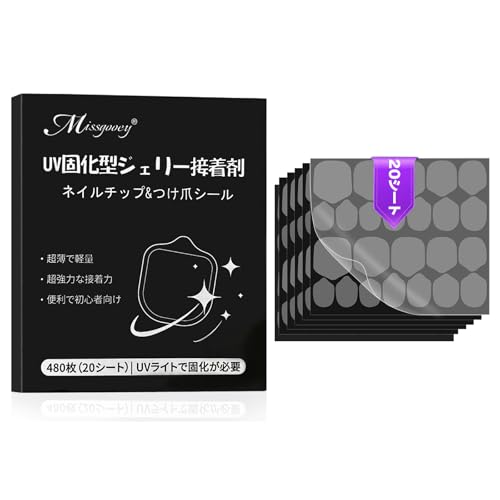 ネイルチップ接着剤 1
