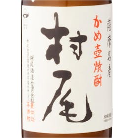 村尾酒造 村尾を検証レビュー!芋焼酎の選び方も紹介 2