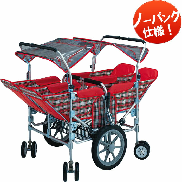 対面式４人乗り 4