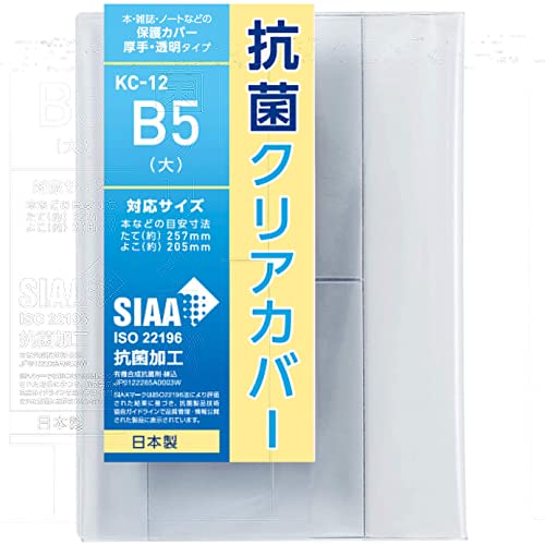 ［限定］空の境界　マチアソビ　クリアファイル　ブックカバー 限定］空の境界 マチアソビ クリアファイル ブックカバー - メルカリ