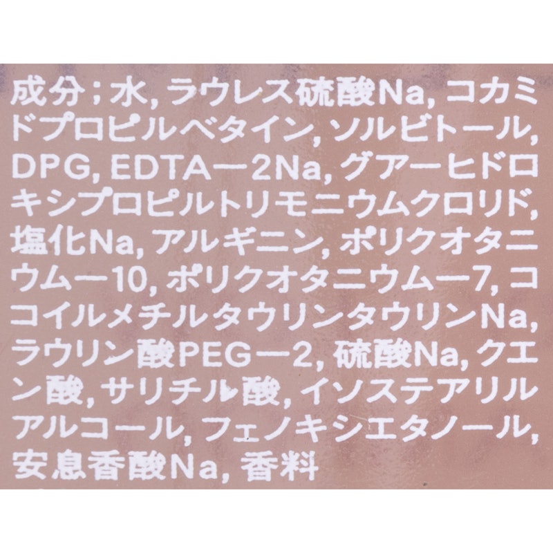 エアリーフローシャンプー 2