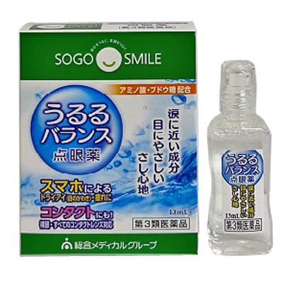 うるるバランス 2