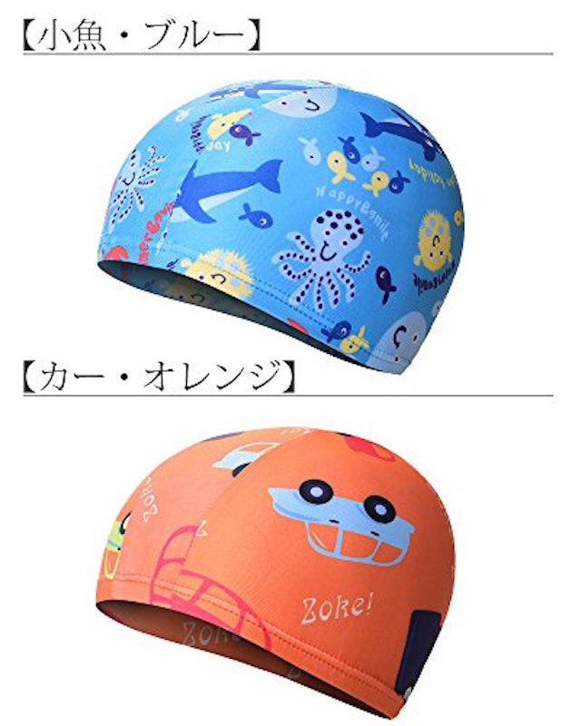 スイムキャップ キッズ 3