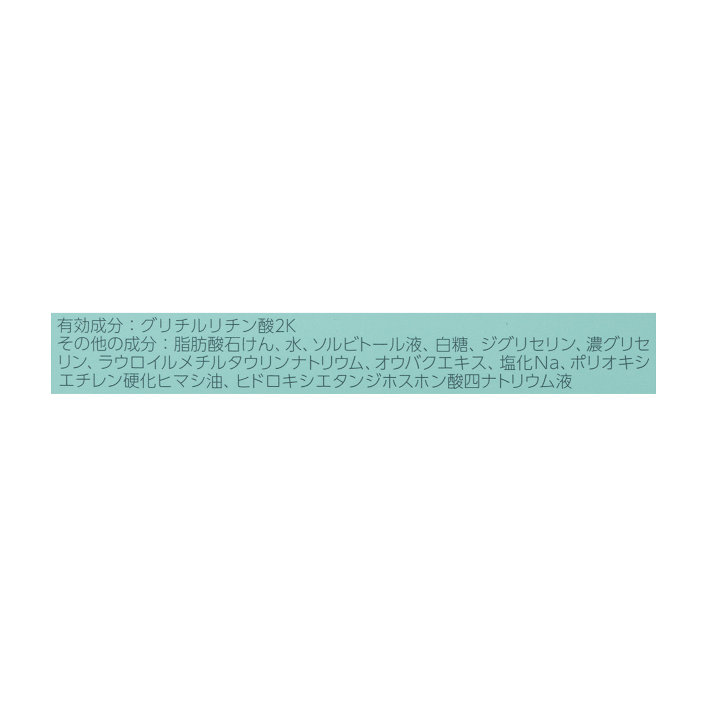 アクネソープ 3