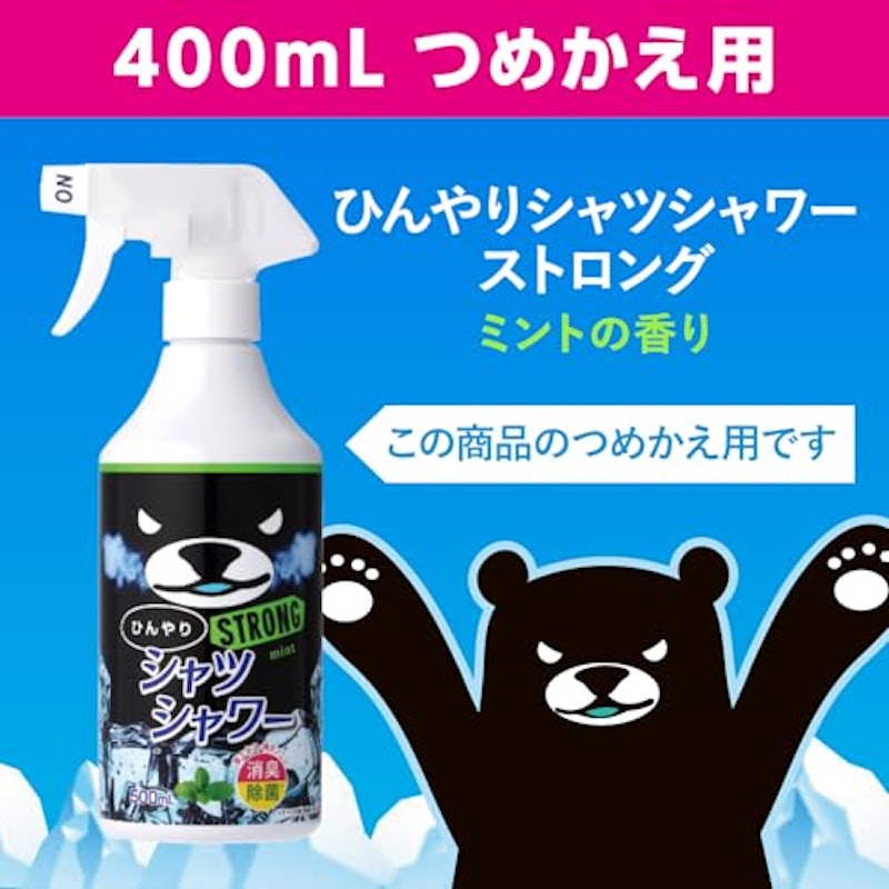 ストロング リフィル 3