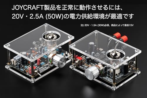 デジタルパワーアンプ 5