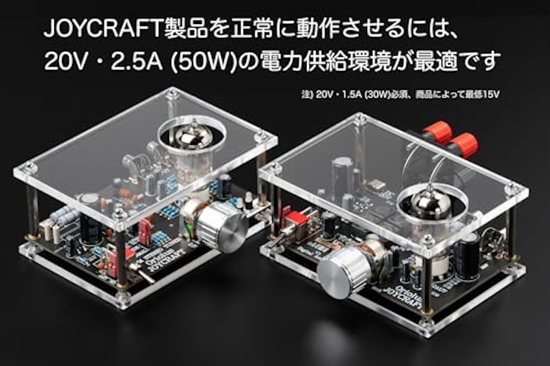 デジタルパワーアンプ 5