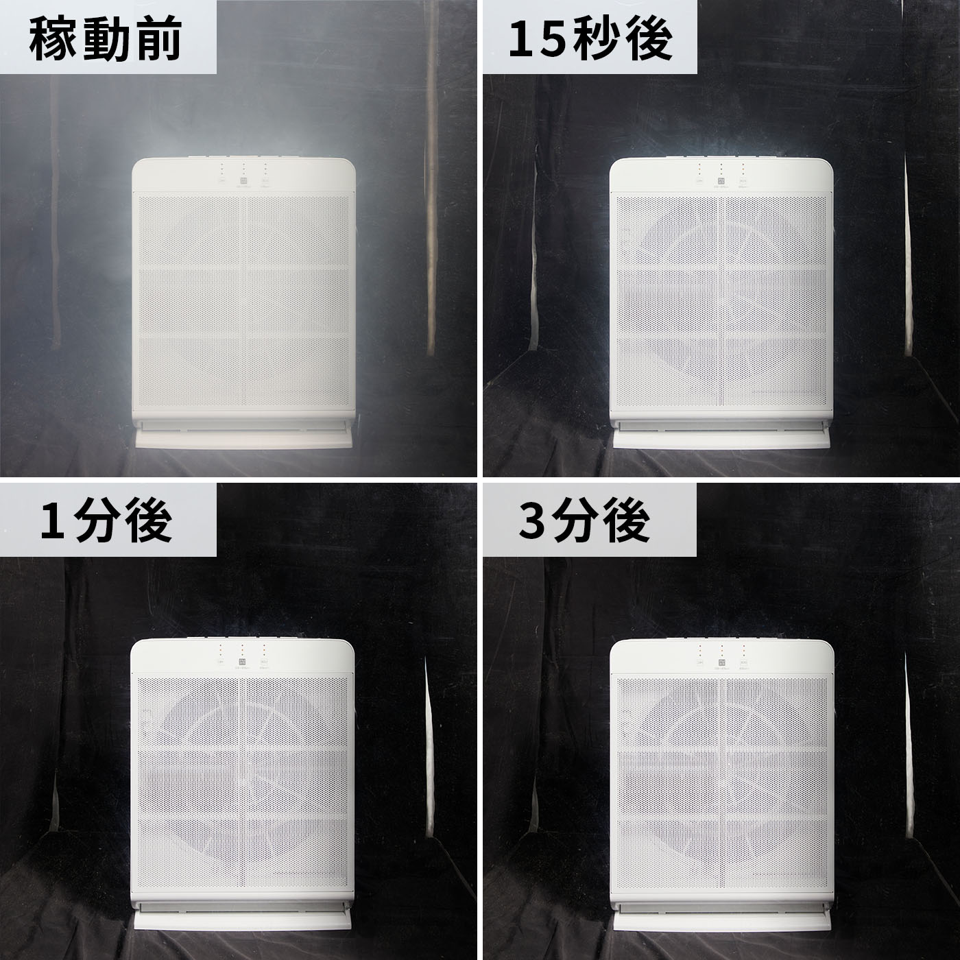 三菱電機 MA-WPV90Bを検証レビュー！空気清浄機の選び方も紹介