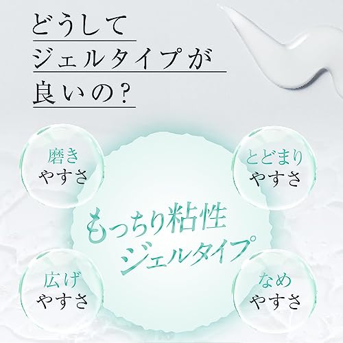 デンタルケアジェル 7