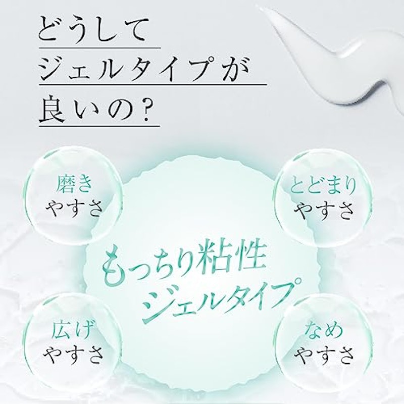 デンタルケアジェル 7