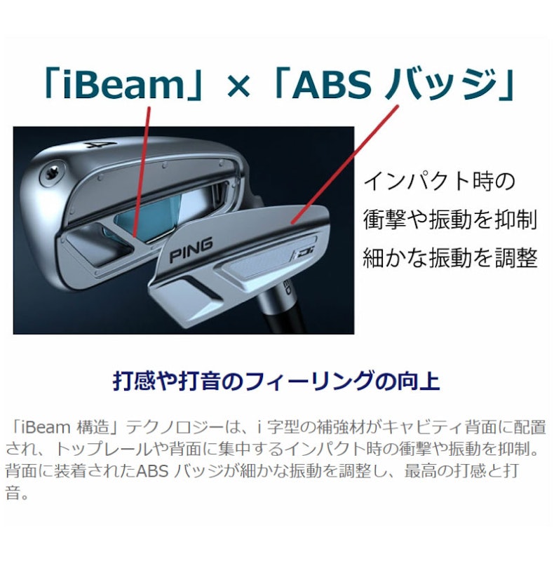 iDi アイ ドライビング アイアン 4