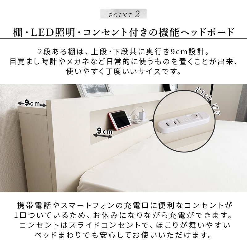 フロアベッド 4