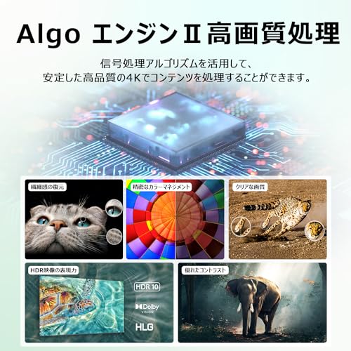 4K液晶テレビ 6