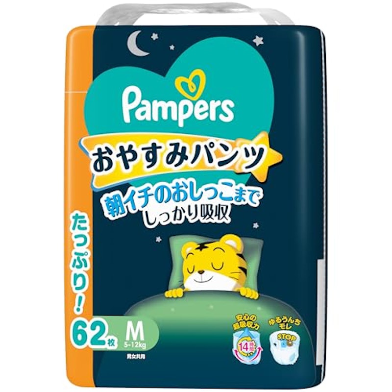 おやすみパンツ 1