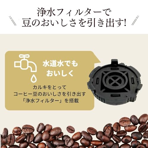珈琲通 3