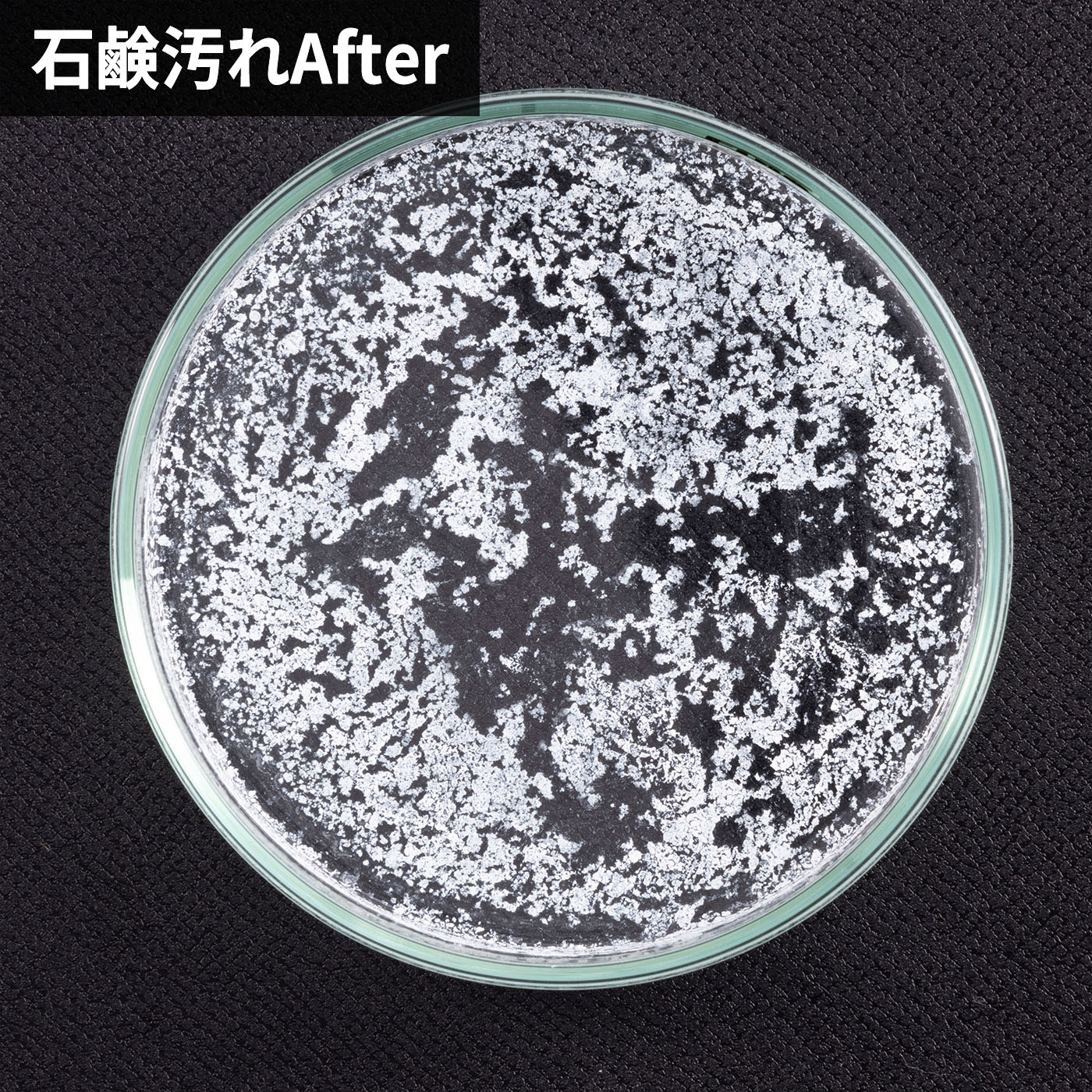 ドラム式洗濯機用 洗濯槽クリーナー 7