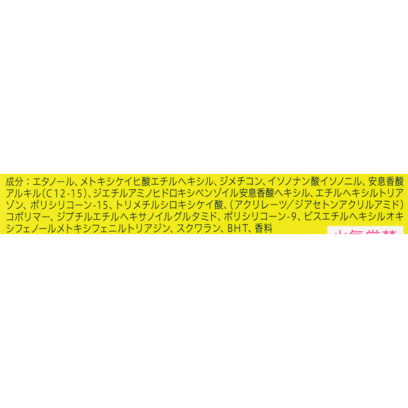 アクアリッチ アクアプロテクトミスト 5
