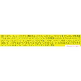 花王 ビオレUV アクアリッチ アクアプロテクトミスト クチコミ評価・評判&検証レビュー 4