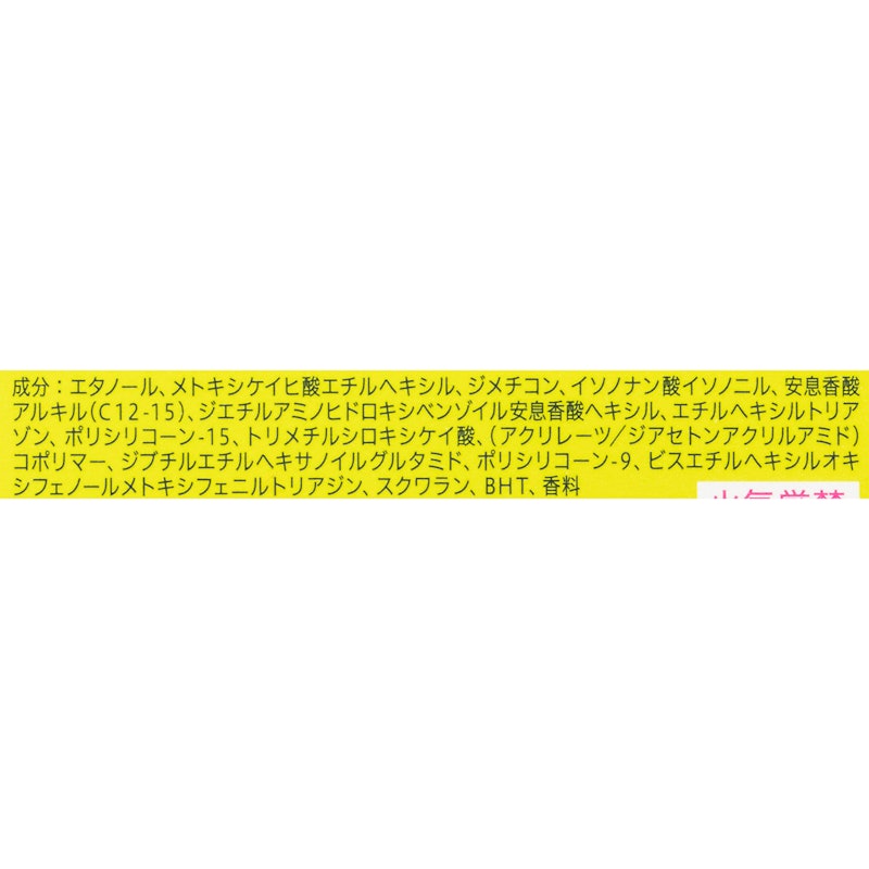 アクアリッチ アクアプロテクトミスト 5