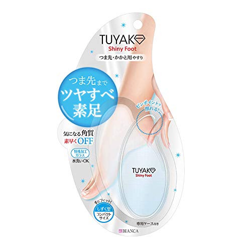 かかとケアグッズのおすすめ人気ランキング15選 スクラブ フットパックタイプも Mybest