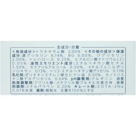 ちふれ化粧品 ちふれ 美白うるおいジェル クチコミ評価・評判&検証レビュー 5