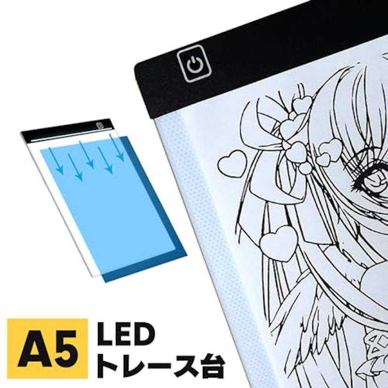 LED トレース台 2