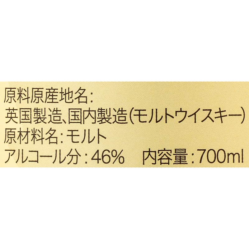 イチローズモルト ミズナラウッドリザーブ MWR リーフラベル 6