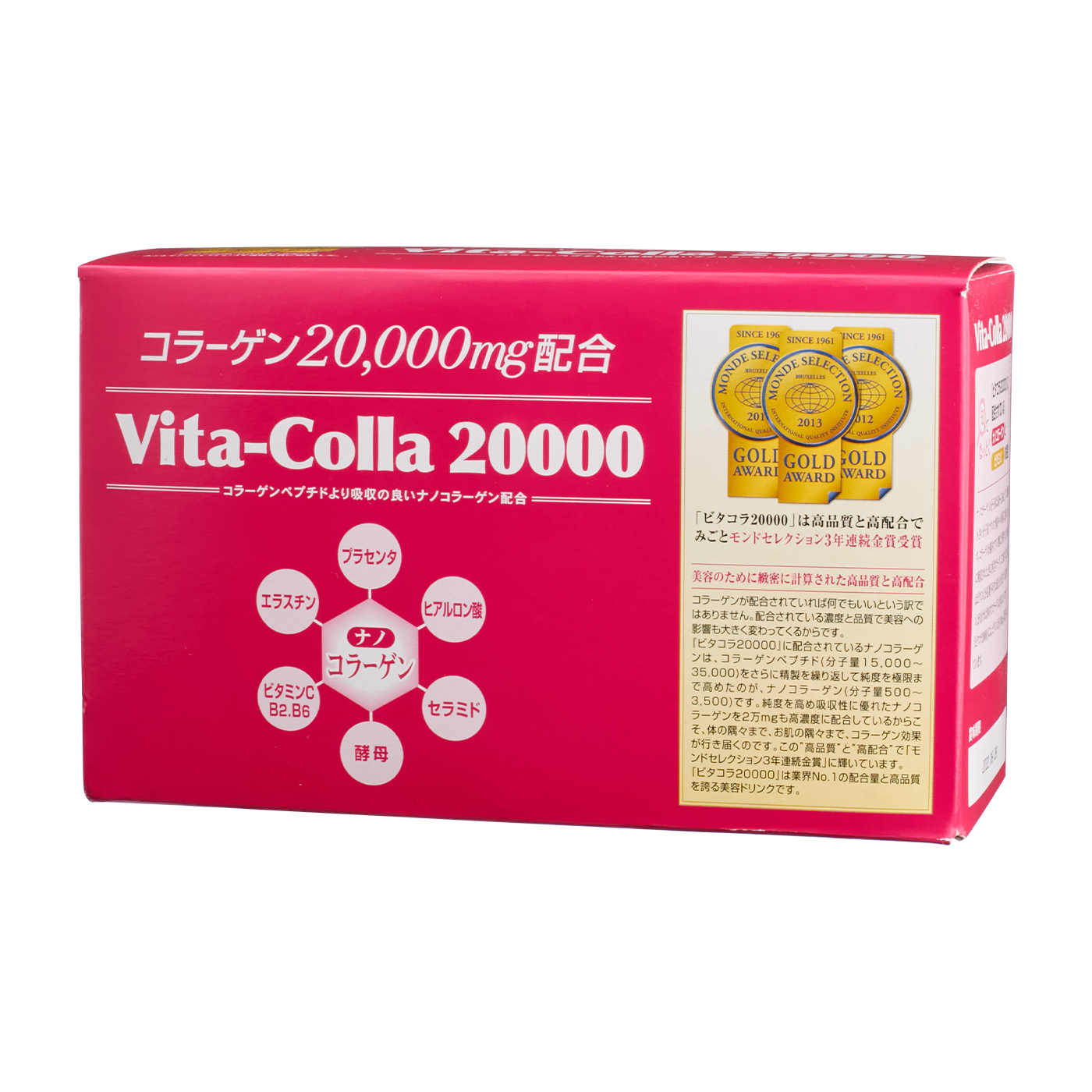 ビタコラ 20000 ロアコスモ 3箱30本 ロアコスモ ビタコラ20000をレビュー！クチコミ・評判をもとに