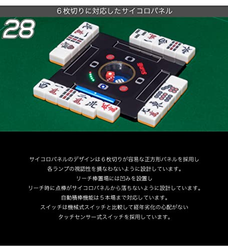 全自動麻雀卓 28mm  折りたたみ 家庭用   静音 スリム 全自動麻雀台 全自動麻雀卓 28mm 折りたたみ 家庭用 静音 スリム 全自動麻雀台