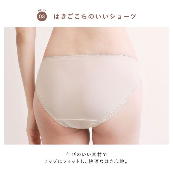 フェミニンレースブラジャー・ショーツセット 4