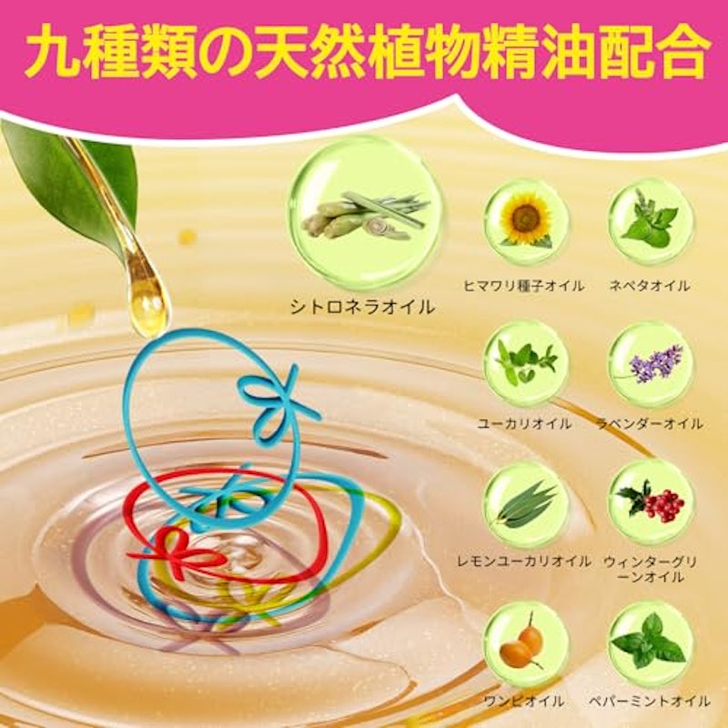 虫除けリング 3