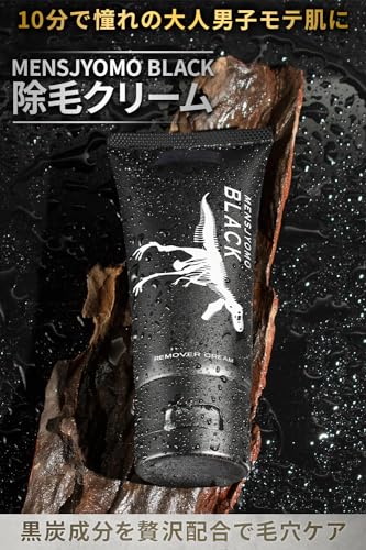 MENSJYOMO BLACK 2