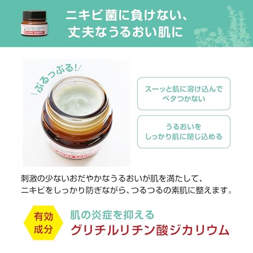 薬用プロテクトジェルクリーム 3