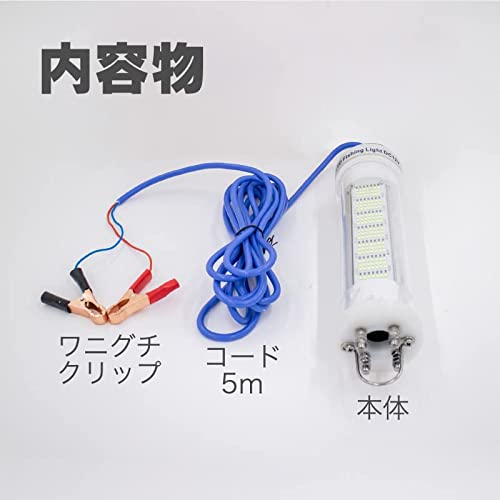 LED 水中集魚灯 7