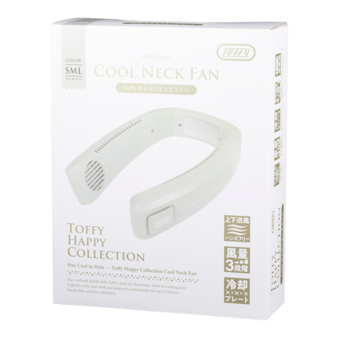 ラドンナ Toffy ひんやりネックファン HFN15-SMLを検証レビュー！冷却プレート付きネッククーラーの選び方も紹介 3