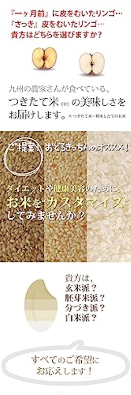 ひのひかり 4