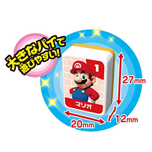 スーパーマリオ みんなでジャラポンゲームGOLD 7