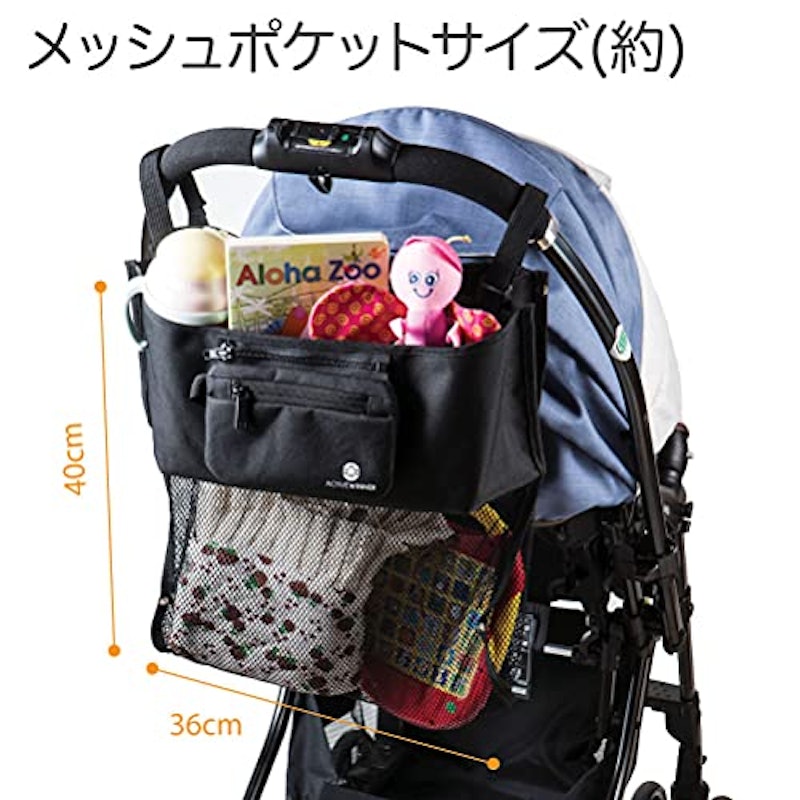 ベビーカーバッグ 多機能オーガナイザー 8