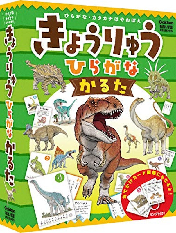 きょうりゅうひらがなかるた 1