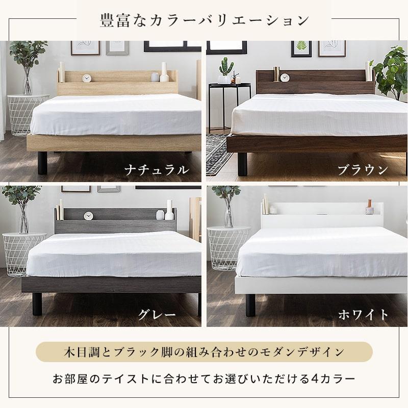 すのこベッド 3