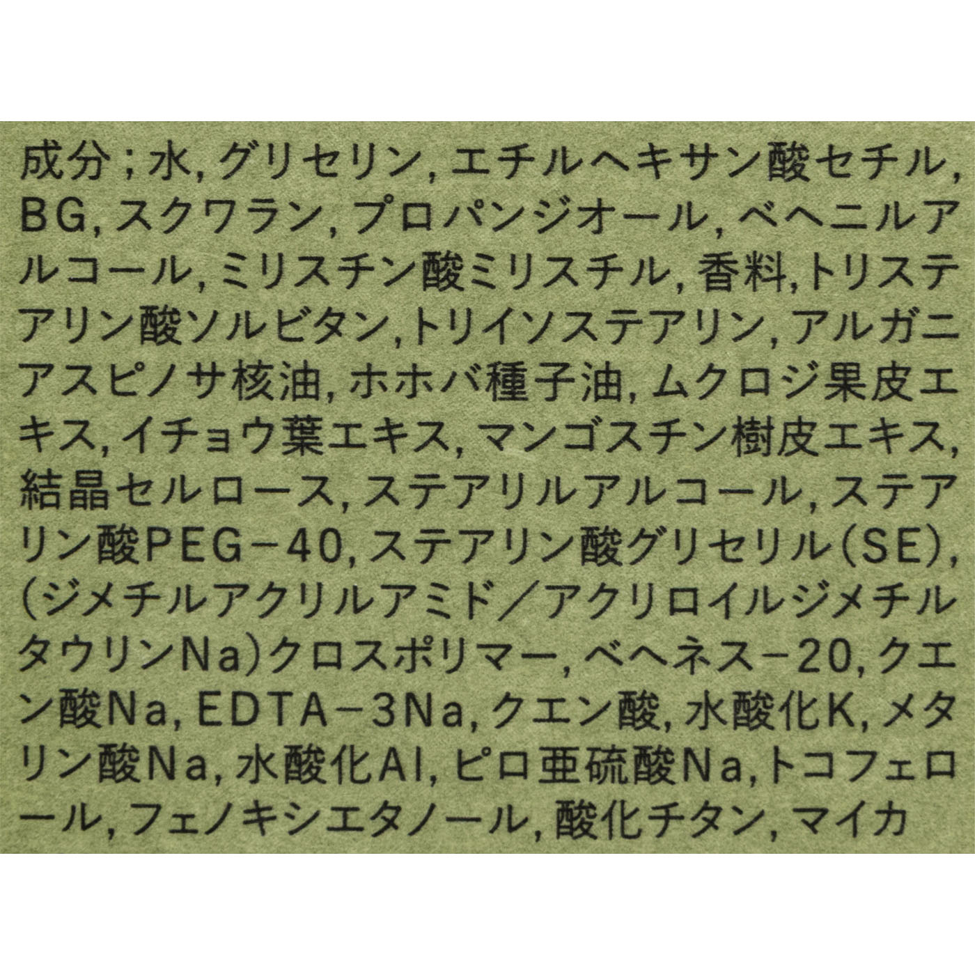 アロマティック ハンドクリーム n ウッドランド ウインズ 3