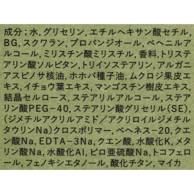 アロマティック ハンドクリーム n ウッドランド ウインズ 3