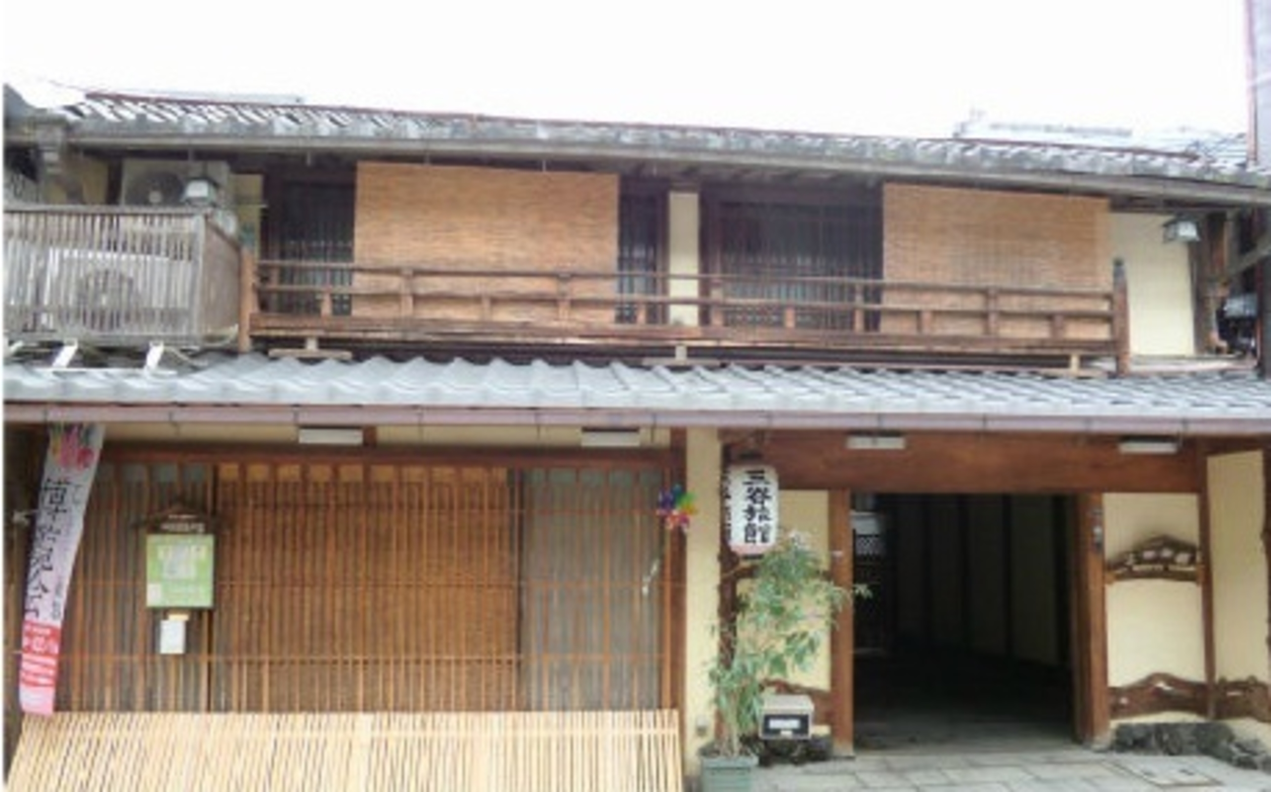 三谷旅館 1