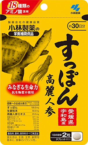 すっぽんサプリのおすすめ人気ランキング【2024年】 | マイベスト