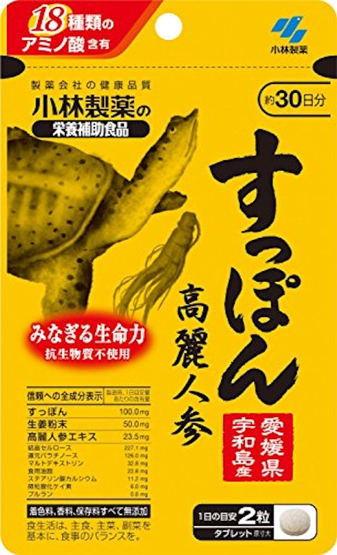 すっぽん高麗人参 1